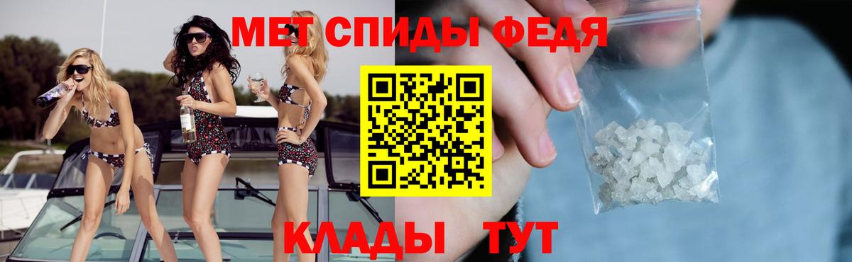 АМФ  АМФ Розовый  Вход с VPN  Десногорск  blacksprut   АМФЕТАМИН 