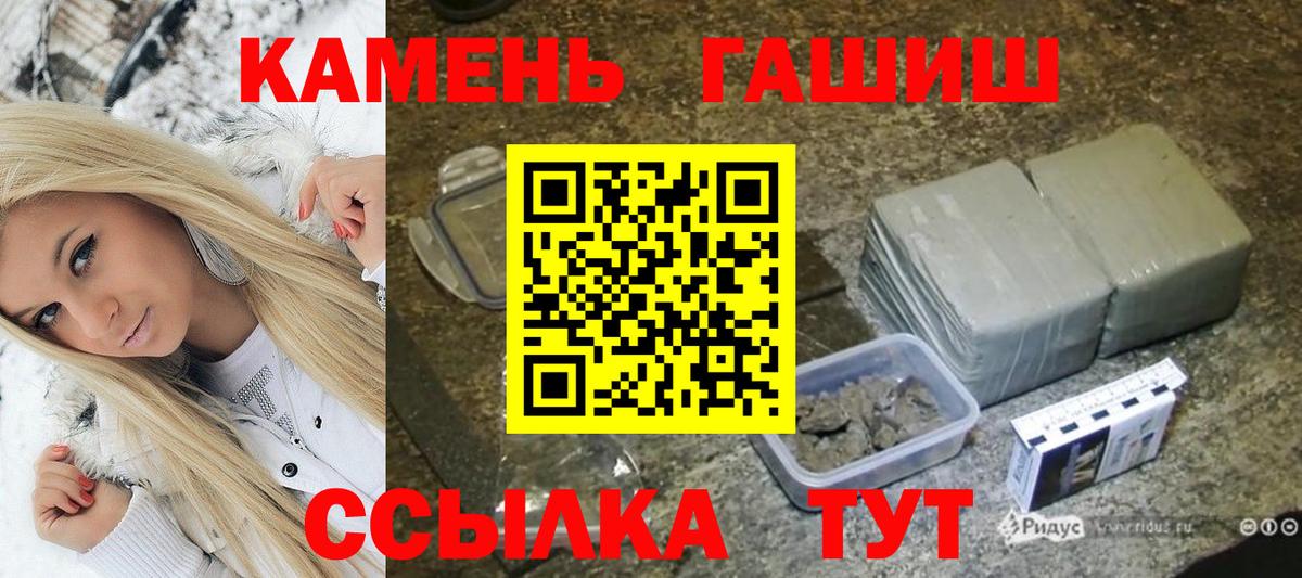Гашиш индика сатива Десногорск