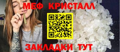 таблы Кунгур