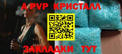 таблы Кунгур