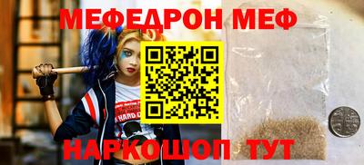таблы Кунгур