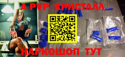 таблы Кунгур