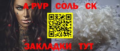 шишки Кулебаки