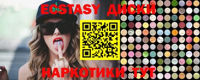 таблы Кунгур