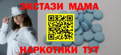 таблы Кунгур