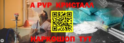 таблы Кунгур