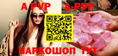таблы Кунгур