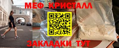 таблы Кунгур