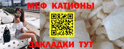 таблы Кунгур