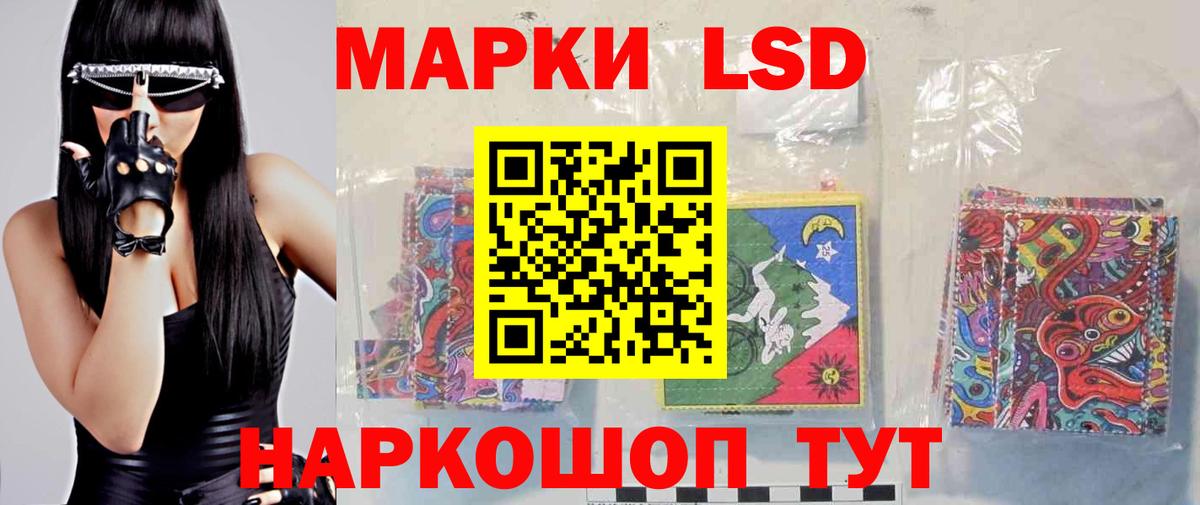 кракен зеркало  Вход с VPN  Десногорск  ЛСД экстази кислота  ЛСД экстази 