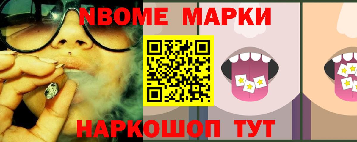 Лсд 25 экстази ecstasy Десногорск