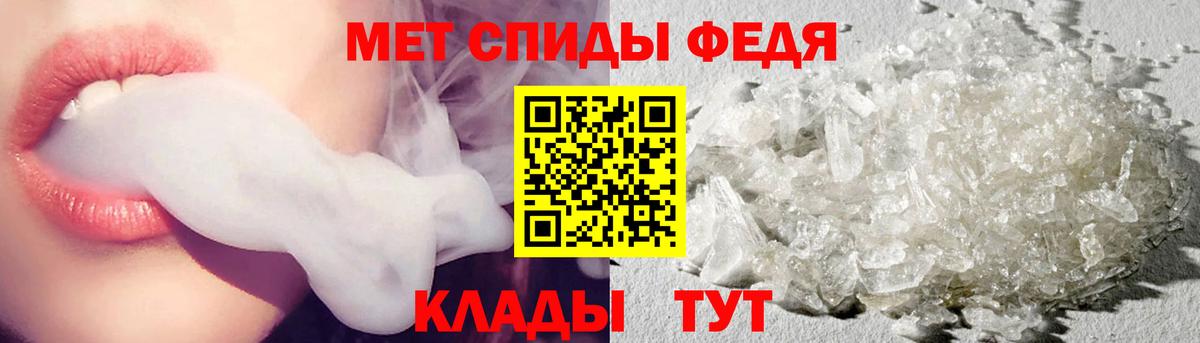 МЕТАМФЕТАМИН  Вход с VPN  Десногорск  МЕТАМФЕТАМИН винт  МЕТАМФЕТАМИН винт 