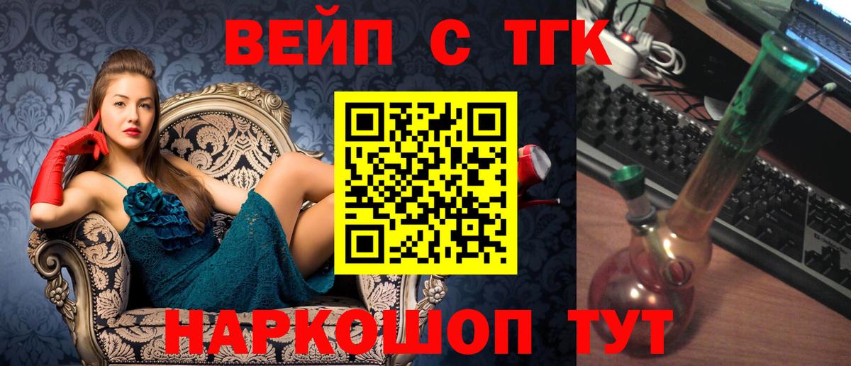 Дистиллят ТГК концентрат Десногорск