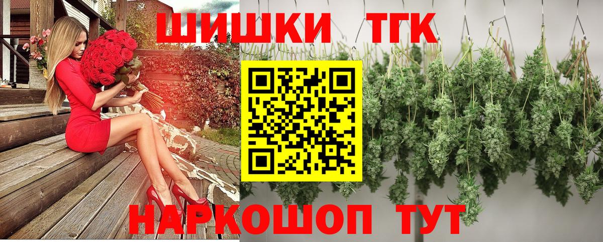Бошки Шишки Bruce Banner  Вход с VPN  Бошки Шишки THC 21%  Десногорск 